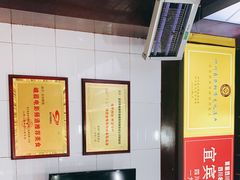 -宜宾燃面非遗传承店