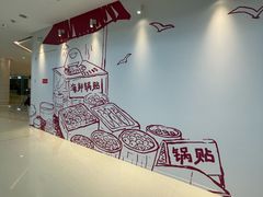 -天津万象城