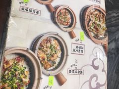 菜单-红星光发煲仔饭(大石街店)