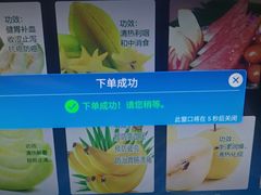 -南美元生态大酒店(海珠店)