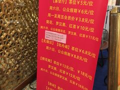 -顺德人家食府(黄金广场店)