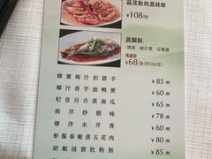 -金悦轩海鲜酒家(拱北店)