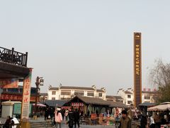 -茯茶镇