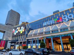 -横琴购口岸商业广场