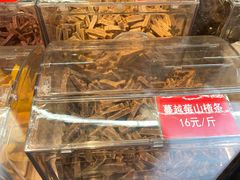 -二斗栗子(黄河道店)