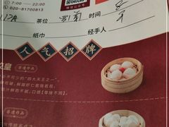 -点都德(大茶楼店)