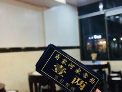-肖家河家常面(肖家河北街店)