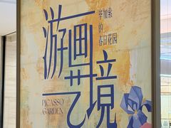-上海世纪汇广场