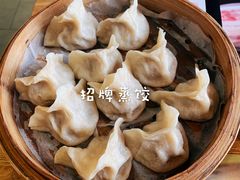 招牌风味水饺-新兴园饺子馆(北京百子湾店)