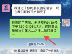 -E+有冰工厂·昆仑寒宫2(五角场店)