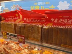 -味多美蛋糕(双安店)