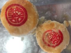 -权记饼食(开元店)