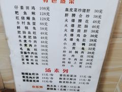 -汝萍传统蘸水菜(春华路总店)