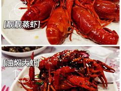 -靓靓蒸虾·头牌蒸虾(南山桂庙店)