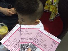-幸福蓝海国际影城(上海三林店)