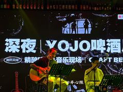 -深夜·YOJO啤酒厂(万象城店)