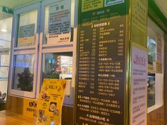 -味正点车轮饼可丽饼(南禅寺店)