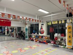 -杭州拳界搏击俱乐部