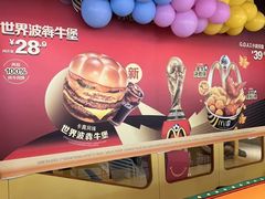 -麦当劳(明湖店)