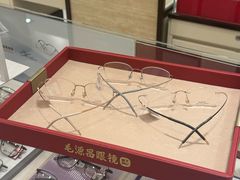 -毛源昌眼镜(杭州庆春东路店)