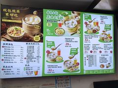 -鸡鸣汤包(仙林店)
