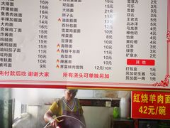 -小无锡面馆
