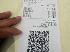 -兴悦酒家(环市东路店)
