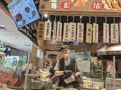 -盛香亭热卤(宝泰购物广场店)