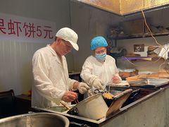 -青果虾饼(杨柳巷店)