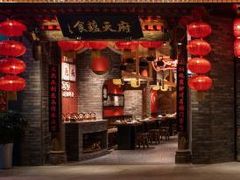 -双流老妈兔头(总店)