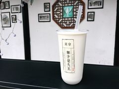 -眞宗·椰汁是大王(小娄巷店)