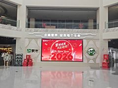 -蒙牛工业旅游景区