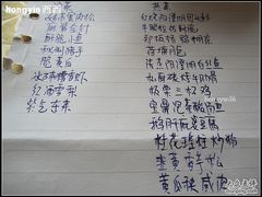-金陵一哥龙虾(水木秦淮店)