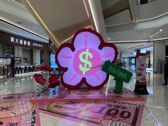 -合景·悠方(成都店)