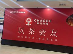 -万达广场(无锡滨湖店)