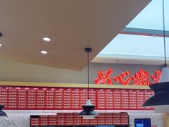 -膳心记•明火四宝煲仔饭(前海科兴店)