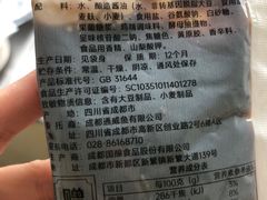 -盒马鲜生(莱蒙都会店)
