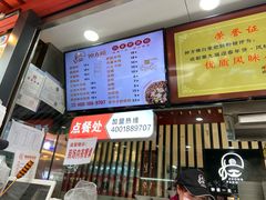 -钟方模白家肥肠粉(春熙店)