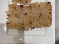 腊味萝卜糕-金鼎轩(方庄天坛店)