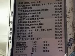 -罗妈砂锅(四川成都奎星楼店)