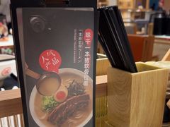 -味千拉面(广州白云机场T1西二店)