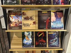 -和美电影艺术中心(万国城店)