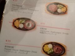 菜单-铃木食堂(帽儿胡同店)