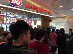 DQ冰淇淋(天津大悦城B区店)-DQ·蛋糕·冰淇淋(南开大悦城2F店)