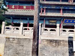 -尧庙景区