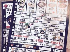 -博多一幸舍(侨福芳草地购物中心店)