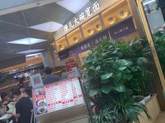-墩儿大碗宽面(来福士店)