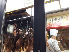 门面-鲜鱼口老字号美食街