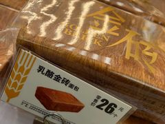 -味多美蛋糕(东直门店)