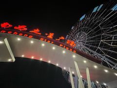 -南昌之星摩天轮